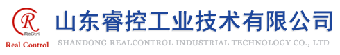 山东睿控工业技术有限公司
